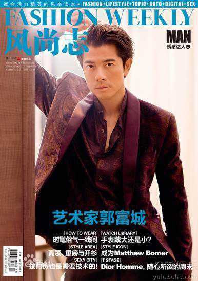 最全郭富城(Aaron Kwok)精彩图册