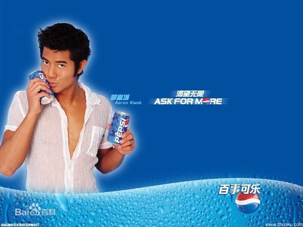 郭富城(Aaron Kwok)广告代言图册