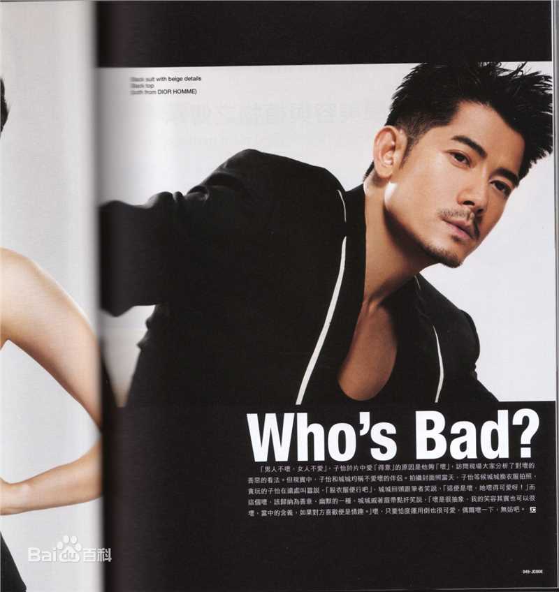 郭富城(Aaron Kwok)最全杂志访问壁纸