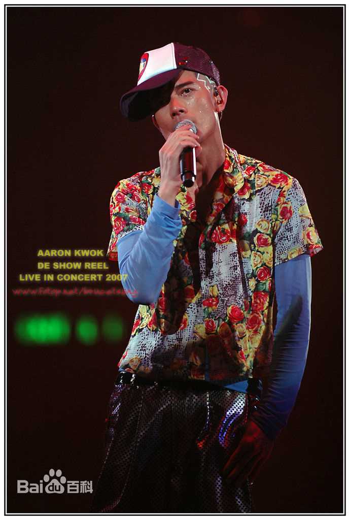 郭富城(Aaron Kwok)07舞林正传香港红馆演唱会图片图集