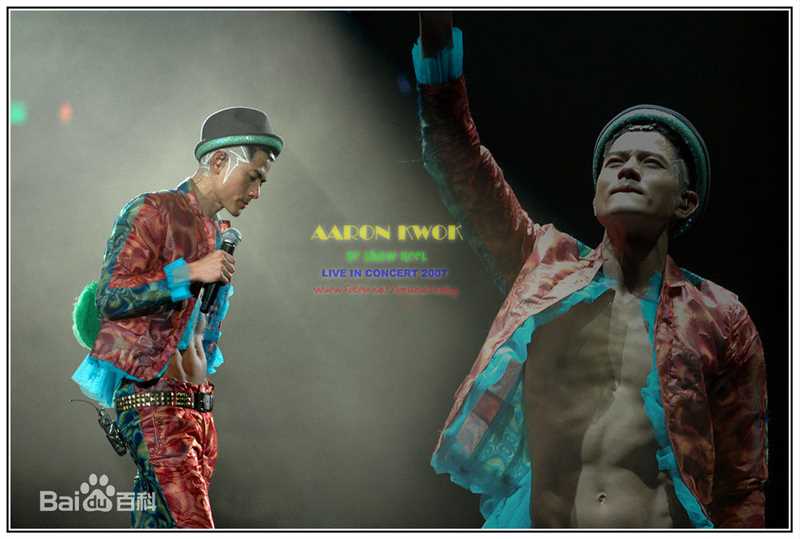 郭富城(Aaron Kwok)07舞林正传香港红馆演唱会图片图集
