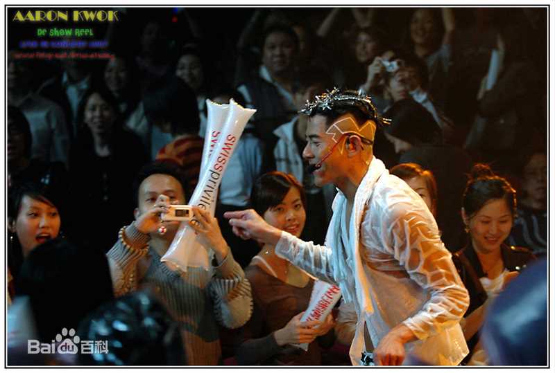 郭富城(Aaron Kwok)07舞林正传香港红馆演唱会图片图集