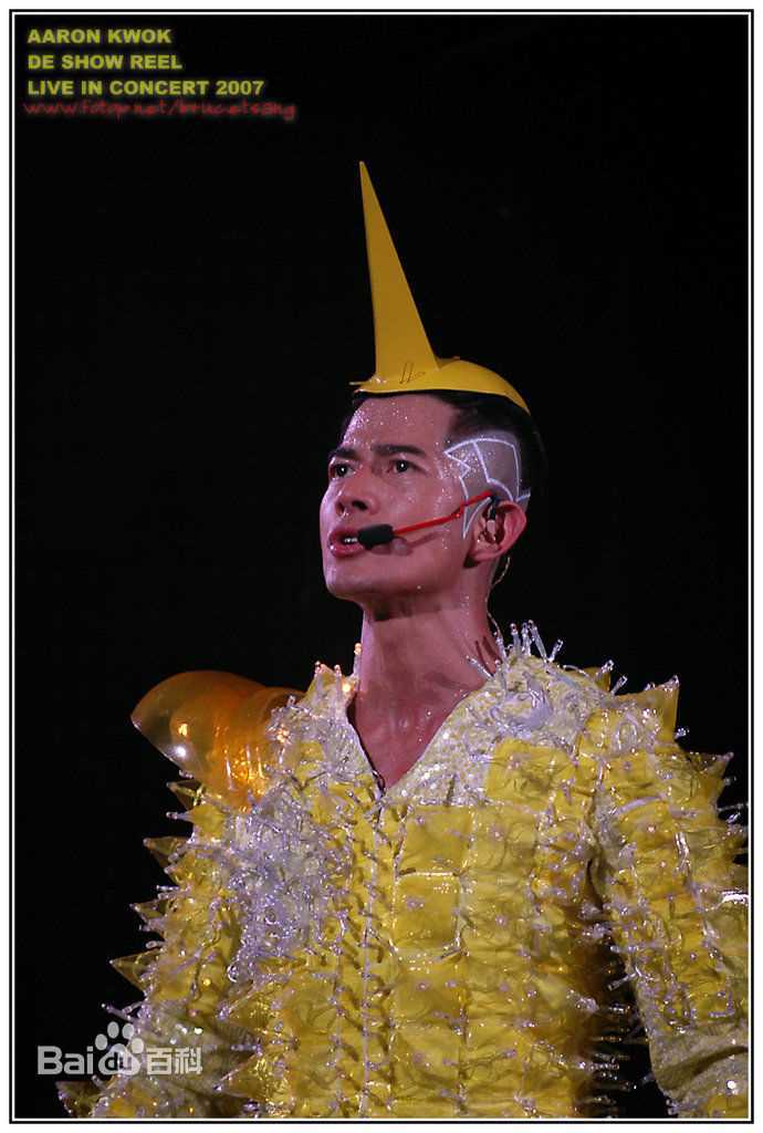郭富城(Aaron Kwok)07舞林正传香港红馆演唱会图片图集
