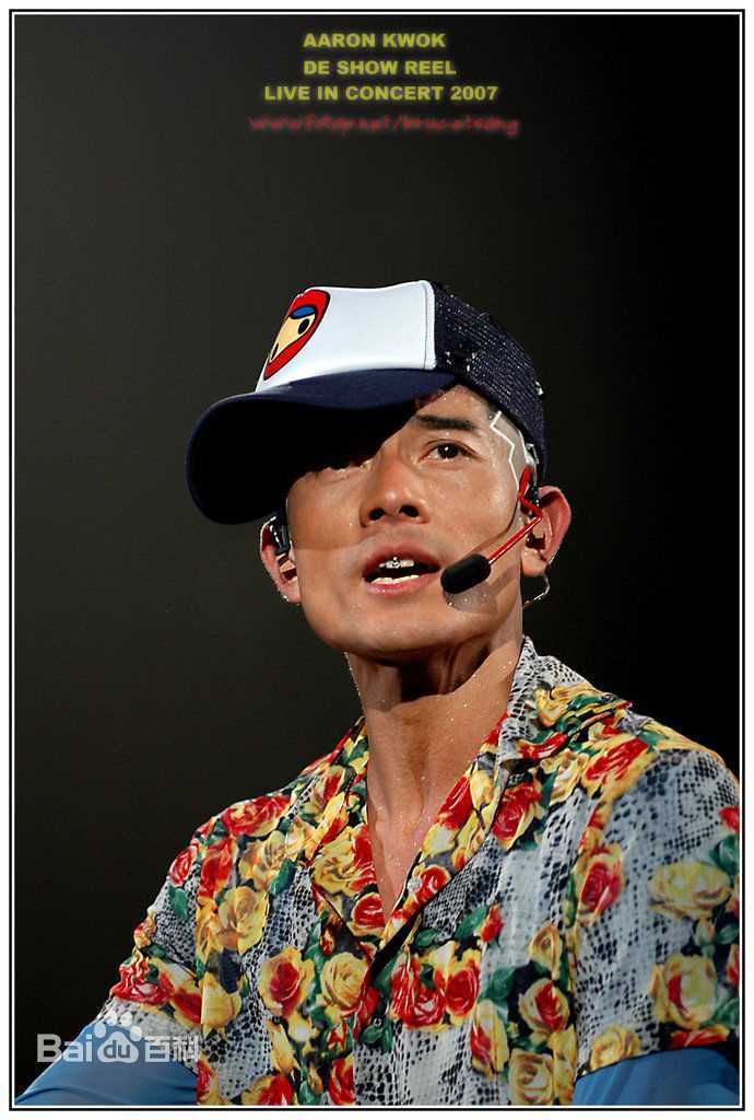 郭富城(Aaron Kwok)07舞林正传香港红馆演唱会图片图集