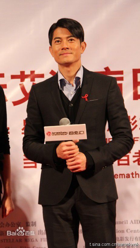 郭富城(Aaron Kwok)2010年新闻活动生活照相册