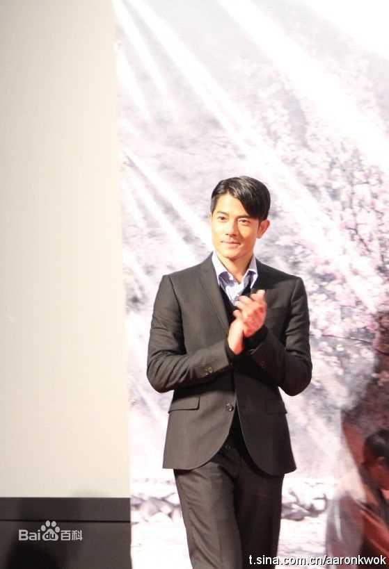 郭富城(Aaron Kwok)2010年新闻活动生活照相册