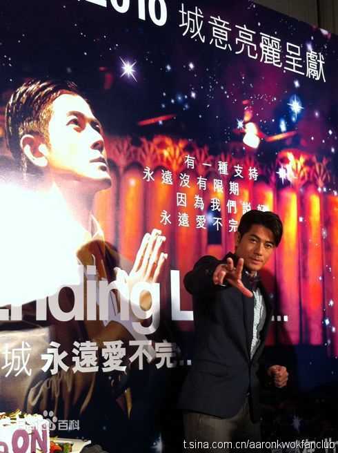 郭富城(Aaron Kwok)2010年新闻活动生活照相册