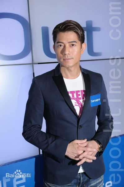 郭富城(Aaron Kwok)2011年新闻活动图册