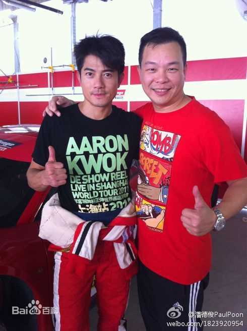 郭富城(Aaron Kwok)2011年新闻活动图册