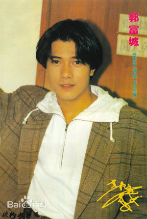 郭富城(Aaron Kwok) 个人照图册