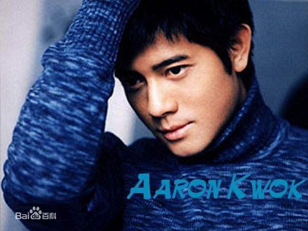 郭富城(Aaron Kwok) 个人照图册