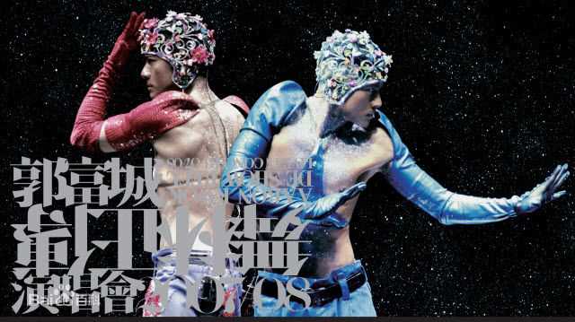 郭富城(Aaron Kwok)前后照片