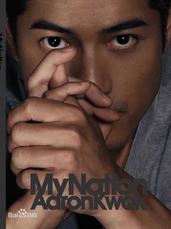 郭富城(Aaron Kwok)前后照片