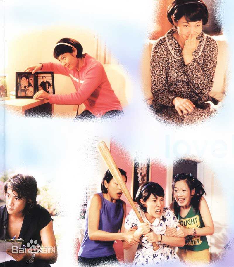 刘若英(Rene Liu)影视最新剧照