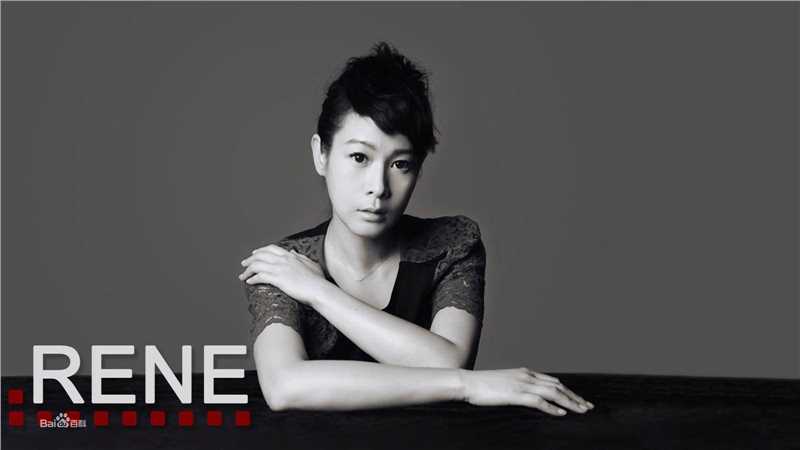 刘若英(Rene Liu)