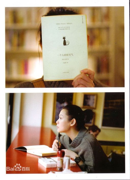 刘若英(Rene Liu)穿古装踢毽子的生活照相册