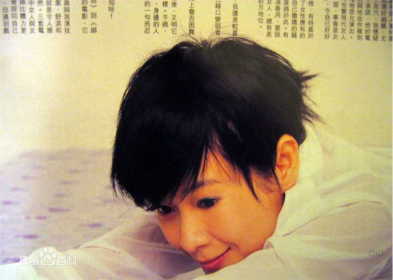 最优质刘若英(Rene Liu)精彩图册