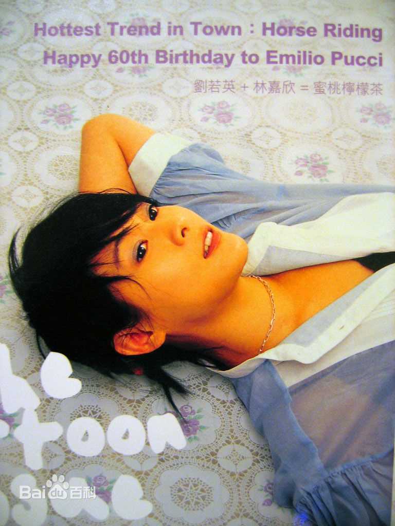 最优质刘若英(Rene Liu)精彩图册