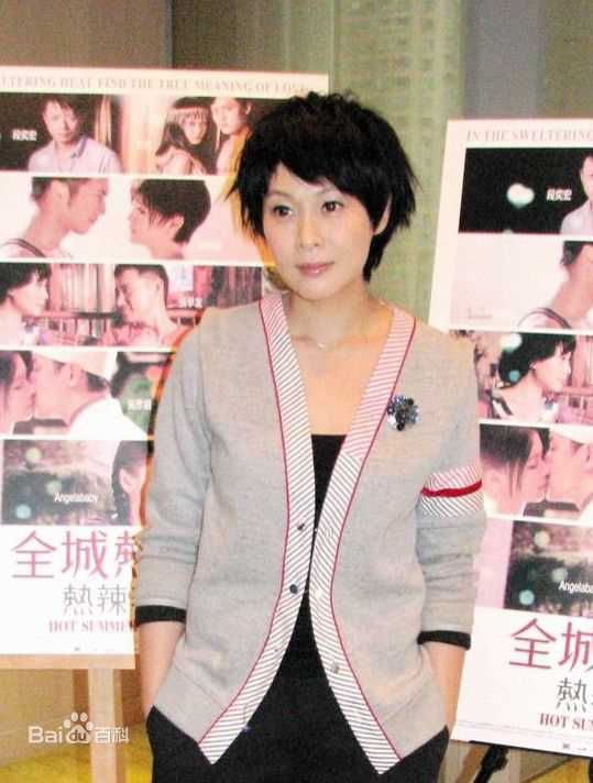 刘若英(Rene Liu)出席活动图片图集