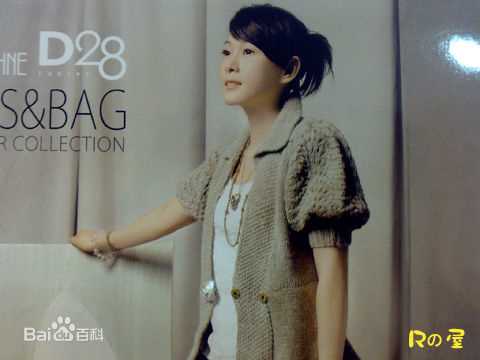 刘若英(Rene Liu)代言性感图片图集