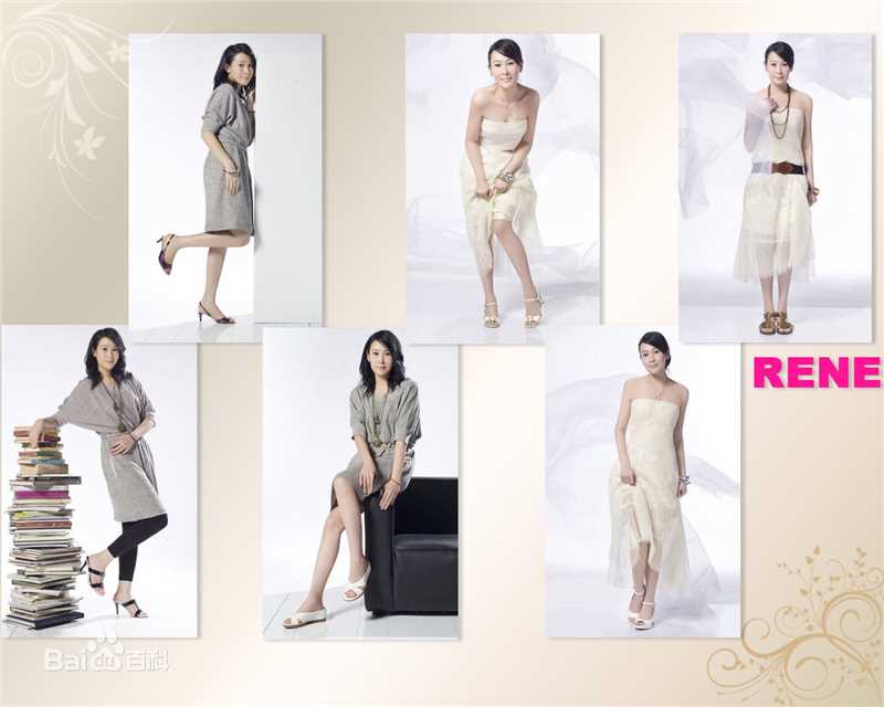 刘若英(Rene Liu)代言性感图片图集