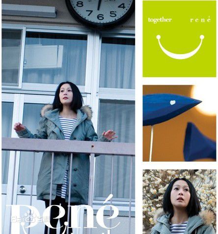 刘若英(Rene Liu)新专辑在一起图册