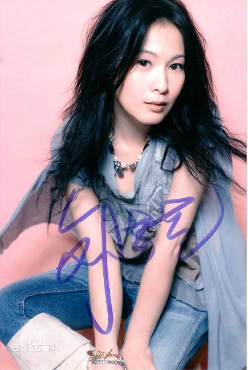 刘若英(Rene Liu)精选性感图片图集