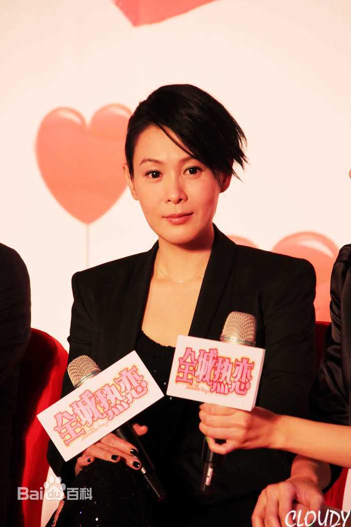 高清刘若英(Rene Liu)在《全城热恋》各地宣传中的图集