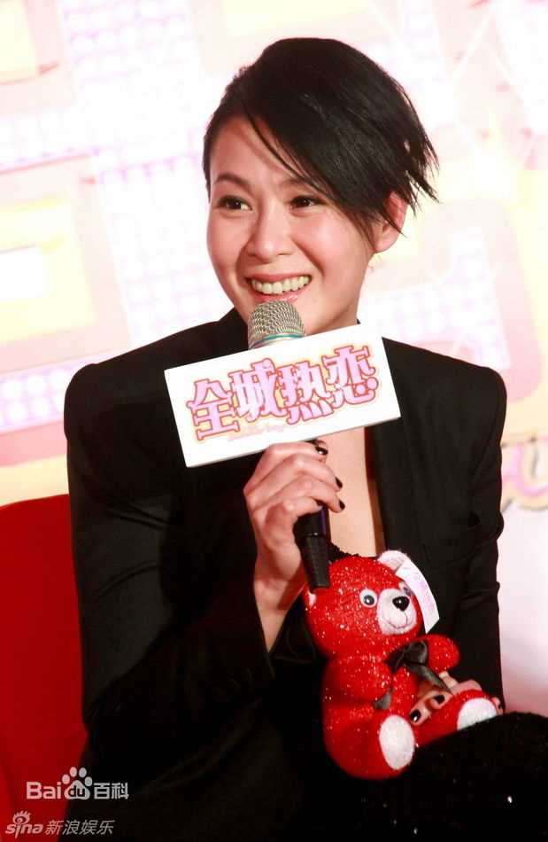 高清刘若英(Rene Liu)在《全城热恋》各地宣传中的图集