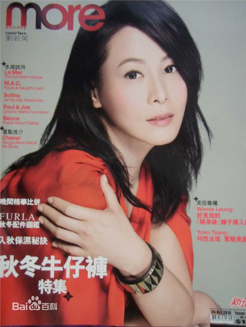 刘若英(Rene Liu)最新杂志秀壁纸