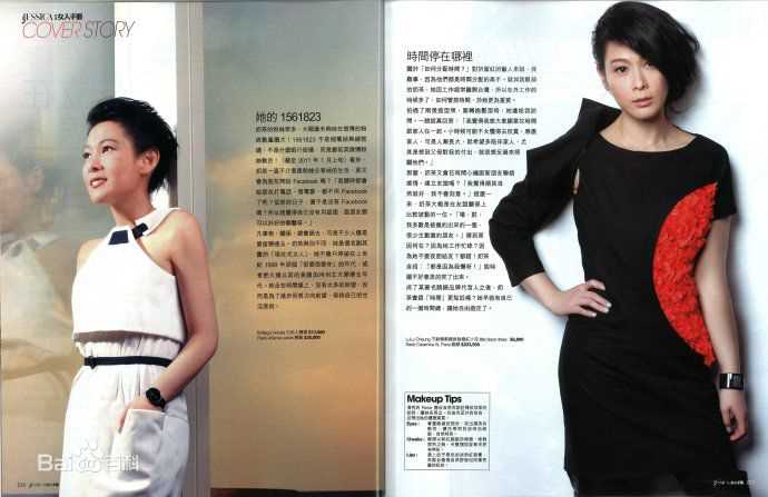 刘若英(Rene Liu)最新杂志秀壁纸