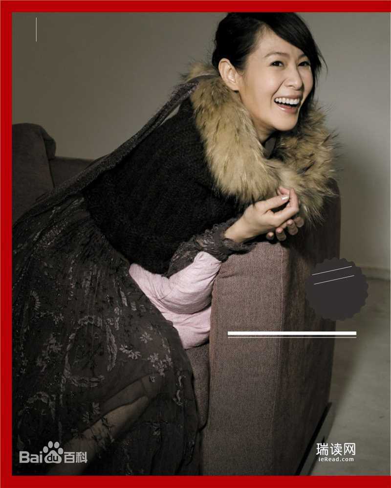 刘若英(Rene Liu)最新杂志秀壁纸