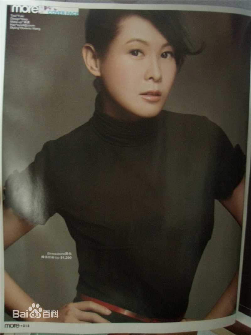 刘若英(Rene Liu)最新杂志秀壁纸