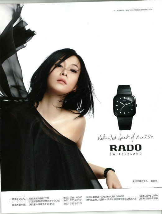 刘若英(Rene Liu)最新杂志秀壁纸