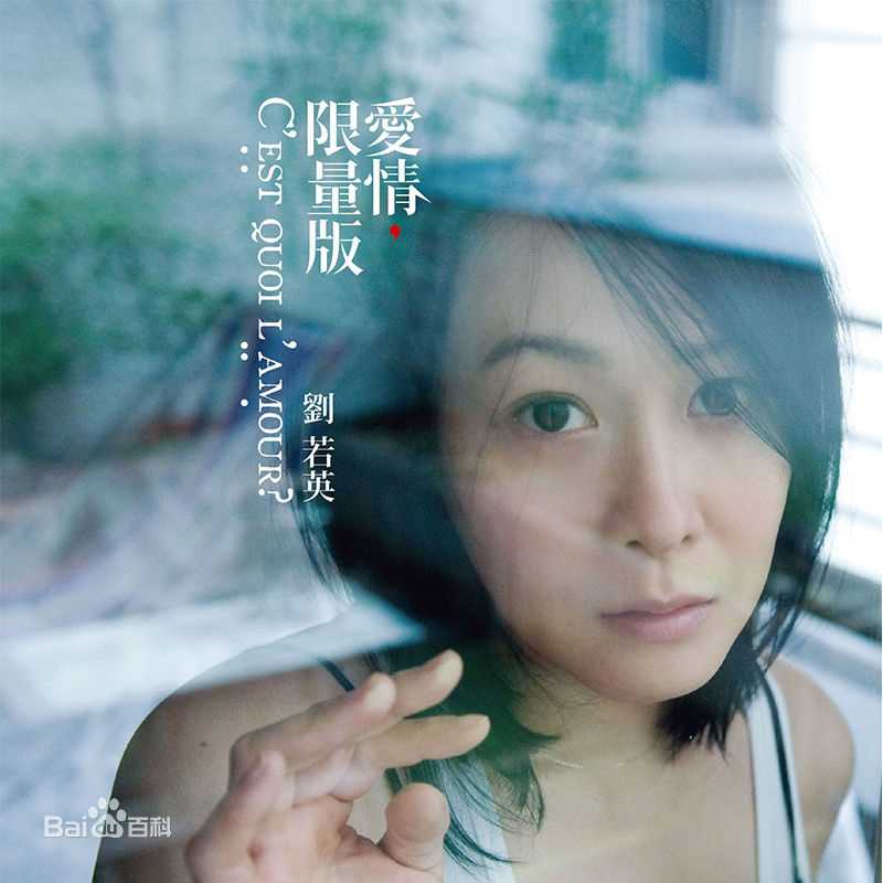 刘若英(Rene Liu)前后照片