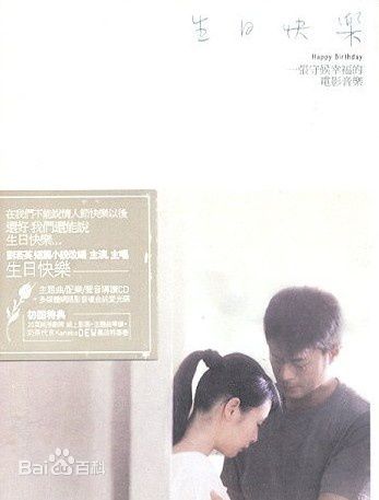 刘若英(Rene Liu)前后照片