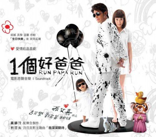 刘若英(Rene Liu)前后照片