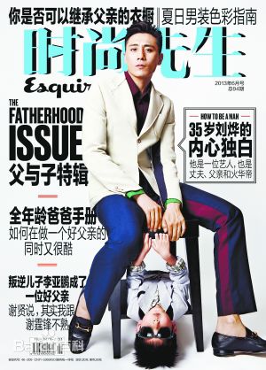 刘烨(Liu Ye)最全杂志封面相册