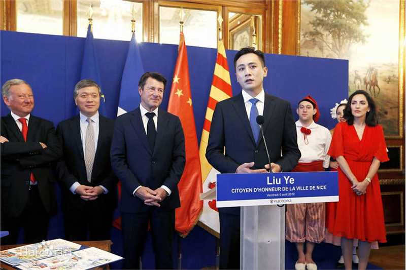 刘烨(Liu Ye)当选法国尼斯“荣誉市民”图册