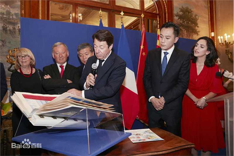 刘烨(Liu Ye)当选法国尼斯“荣誉市民”图册