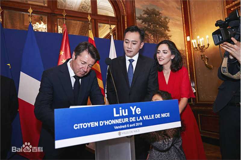 刘烨(Liu Ye)当选法国尼斯“荣誉市民”图册