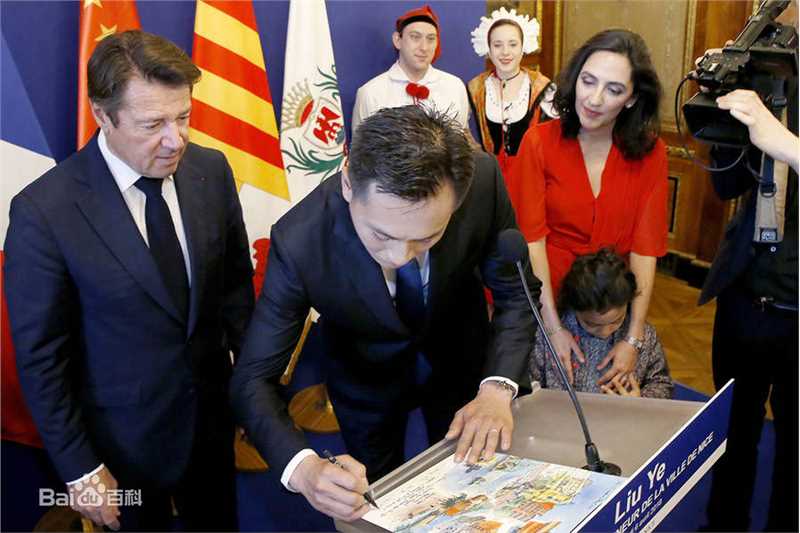 刘烨(Liu Ye)当选法国尼斯“荣誉市民”图册