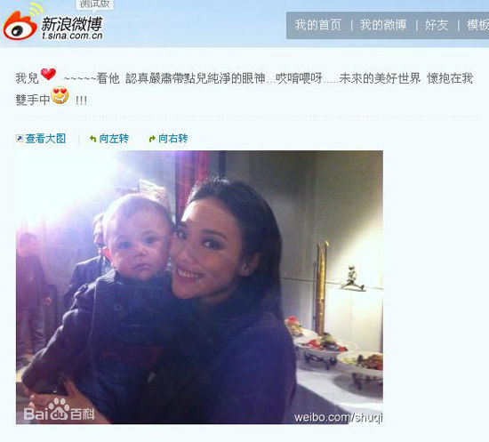 最优质刘烨(Liu Ye)精彩图册