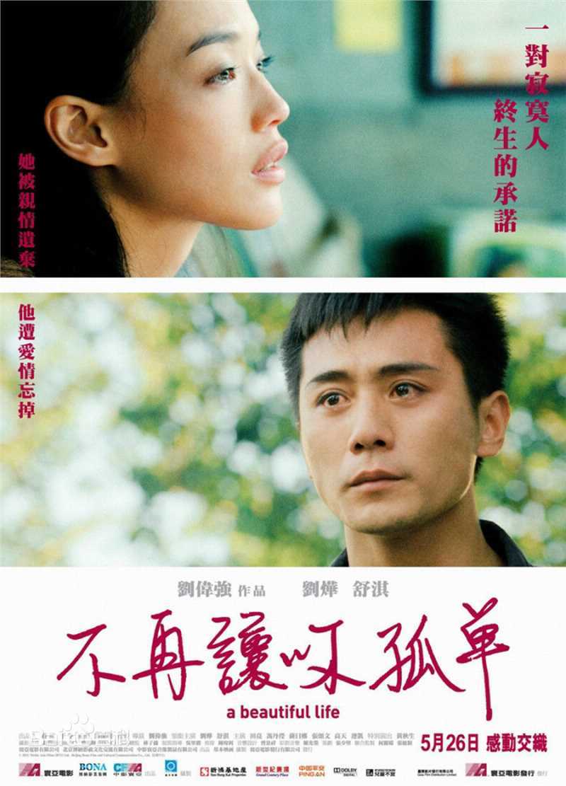 最优质刘烨(Liu Ye)素颜照