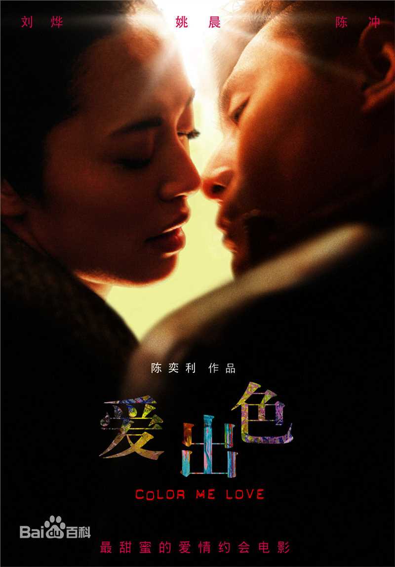 最优质刘烨(Liu Ye)素颜照