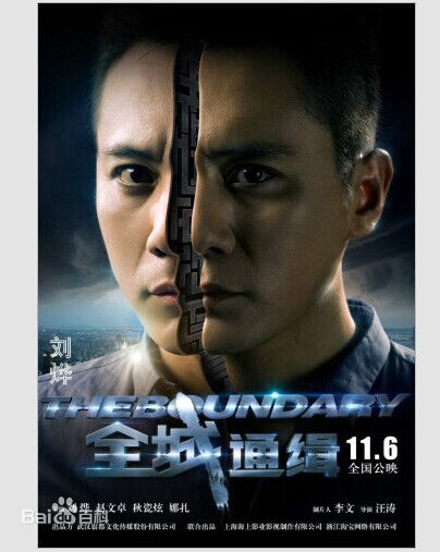 最优质刘烨(Liu Ye)素颜照