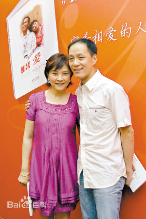 冯远征梁丹妮夫妇壁纸壁纸