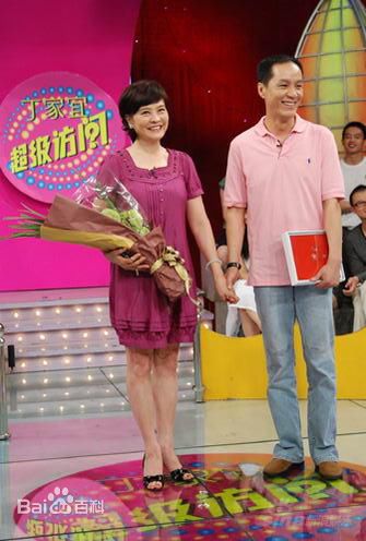 冯远征梁丹妮夫妇壁纸壁纸