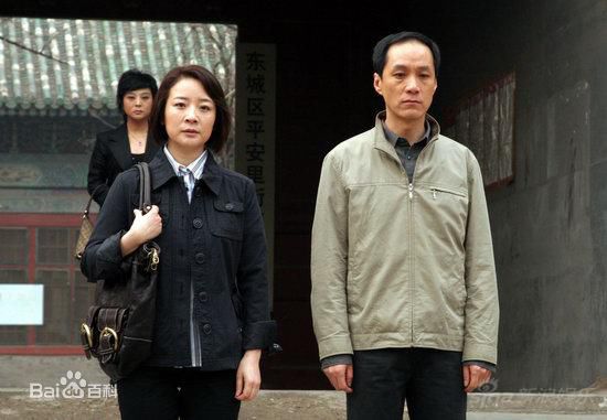 冯远征 精选剧照