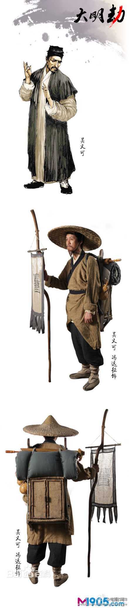 冯远征 精选剧照